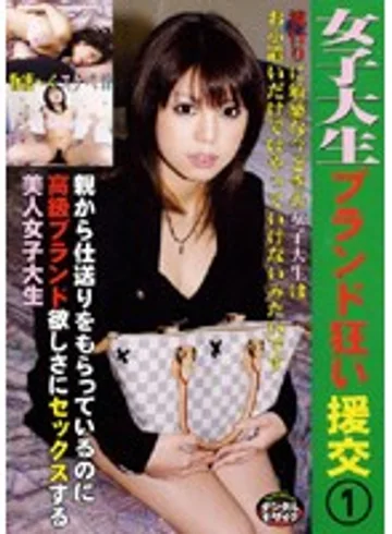 SUPS-027 jav