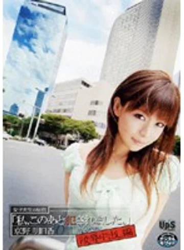 SUPS-030 jav