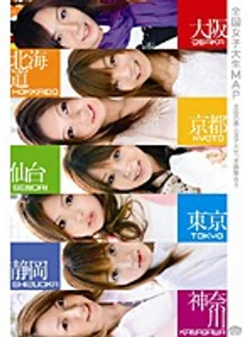 SUPS-074 jav