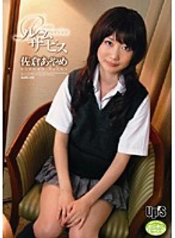 SUPS-076 jav