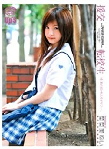 SUPS-088 jav