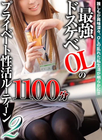 UBF-011 jav
