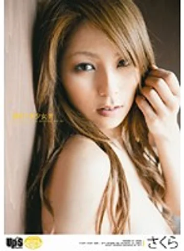 UPSA-012 jav