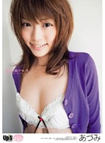 UPSA-013 jav