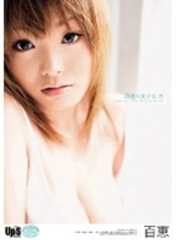 UPSA-014 jav