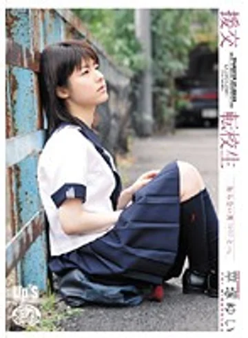 UPSM-005 jav