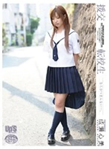UPSM-013 jav