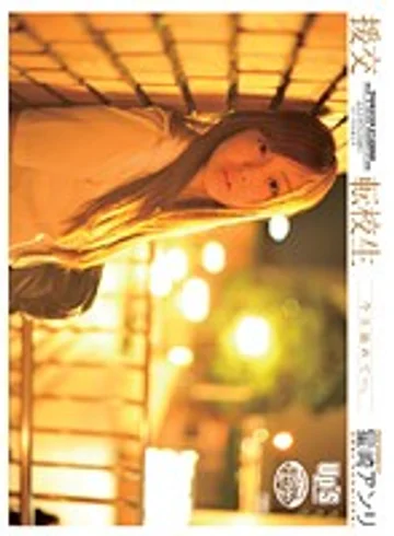 UPSM-016 jav