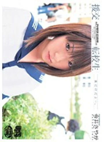 UPSM-019 jav