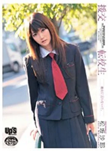 UPSM-020 jav