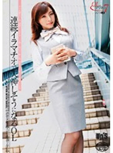 UPSM-021 jav