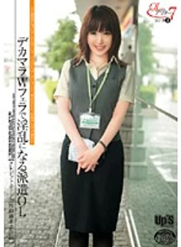 UPSM-022 jav