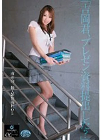 UPSM-024 jav