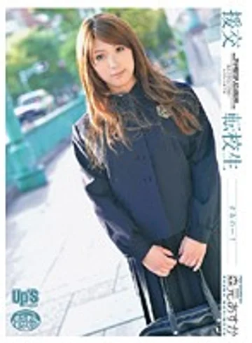 UPSM-025 jav