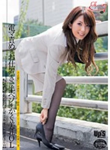 UPSM-027 jav