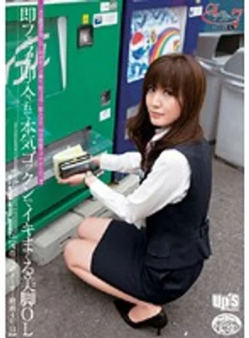 UPSM-028 jav