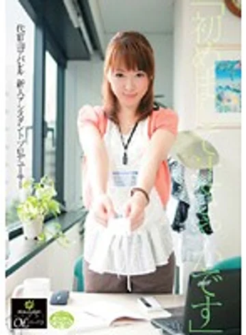 UPSM-029 jav