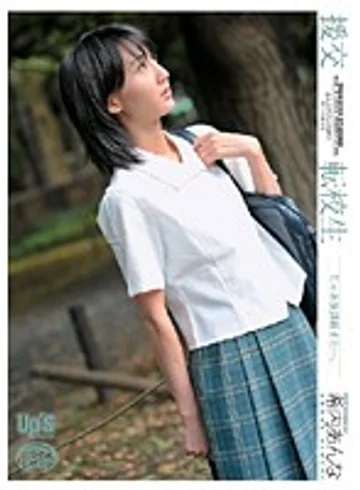 UPSM-031 jav