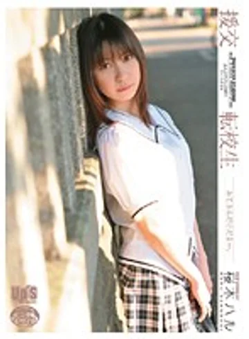 UPSM-032 jav
