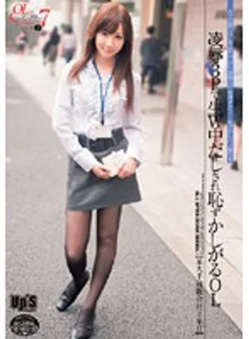 UPSM-033 jav