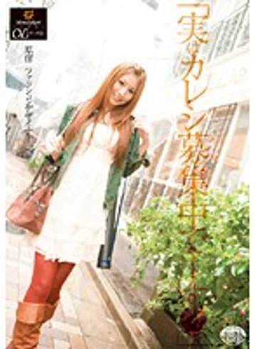 UPSM-036 jav