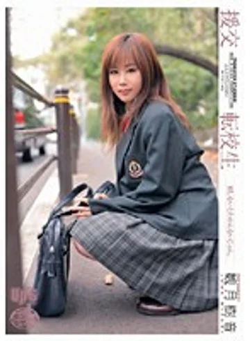 UPSM-037 jav