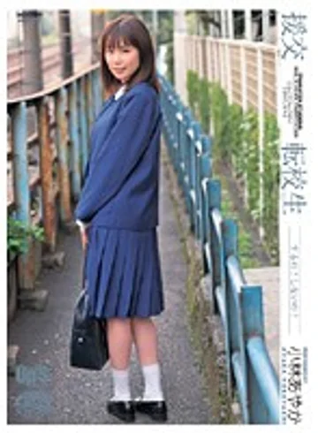 UPSM-038 jav