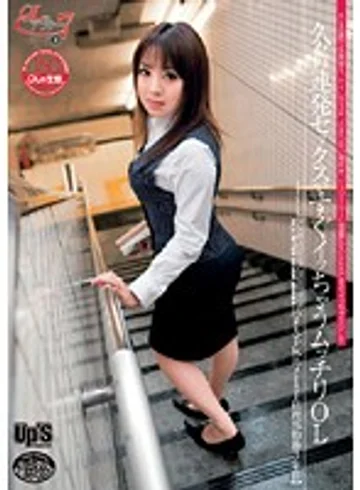UPSM-040 jav