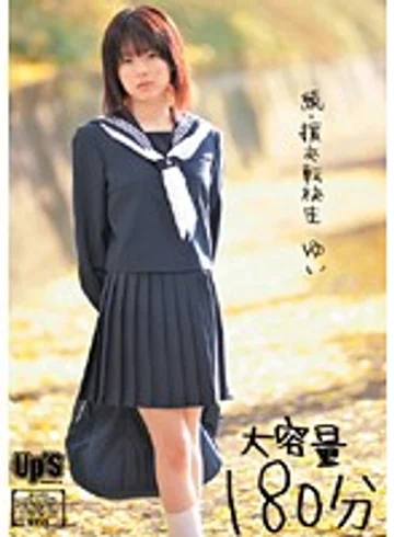UPSM-043 jav