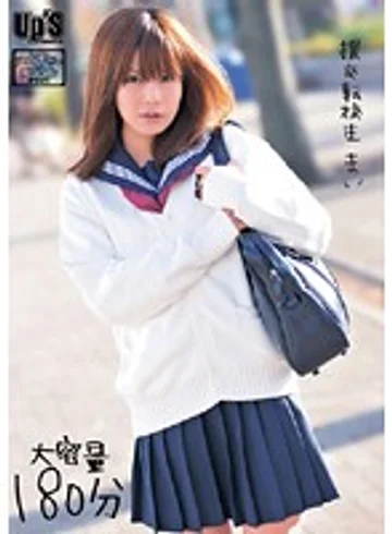 UPSM-044 jav