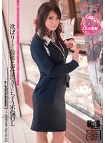 UPSM-045 jav