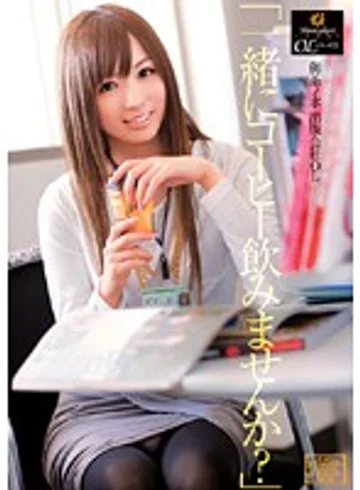 UPSM-047 jav