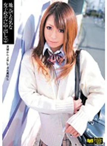 UPSM-054 jav