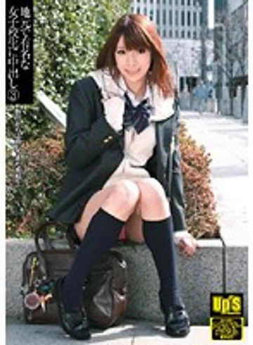 UPSM-059 jav
