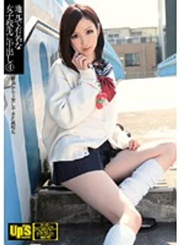 UPSM-060 jav