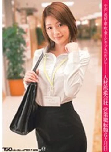 UPSM-063 jav
