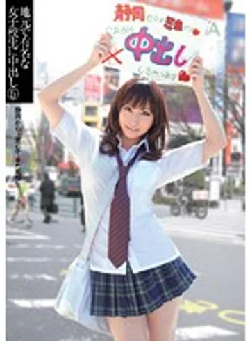 UPSM-065 jav