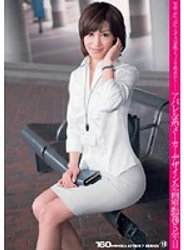 UPSM-069 jav