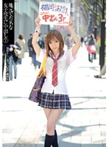 UPSM-071 jav