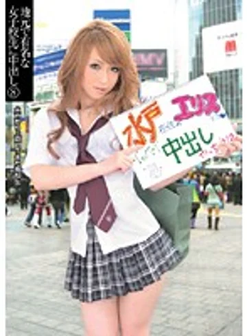 UPSM-072 jav