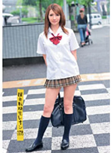 UPSM-074 jav