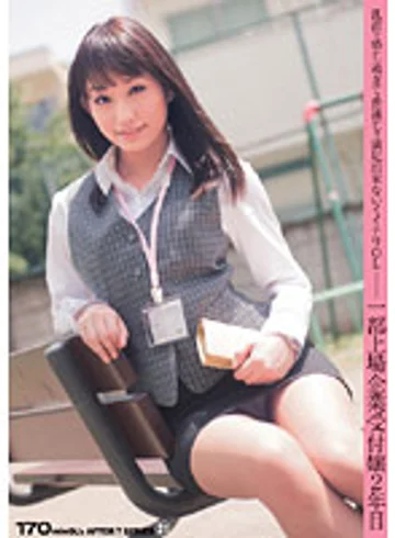 UPSM-075 jav
