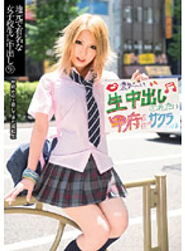 UPSM-077 jav