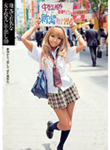 UPSM-078 jav