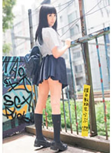 UPSM-079 jav