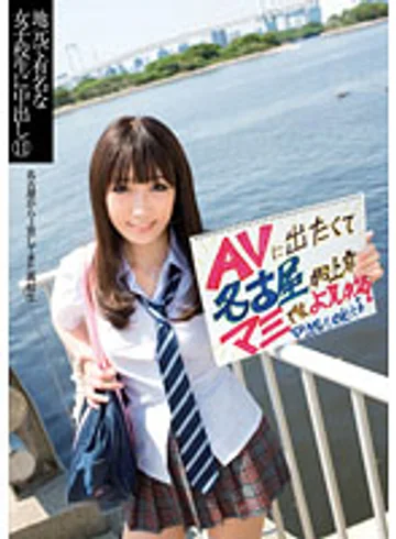 UPSM-083 jav