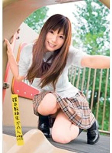 UPSM-085 jav