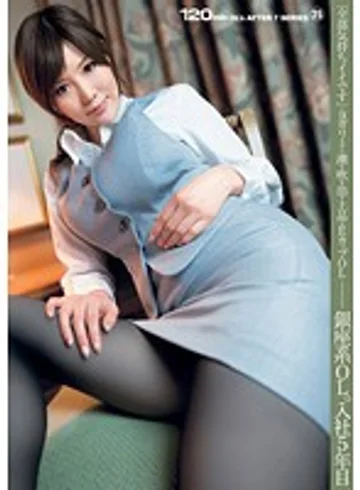 UPSM-092 jav
