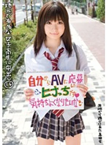 UPSM-100 jav