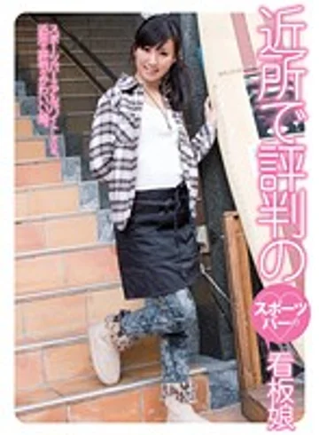 UPSM-122 jav